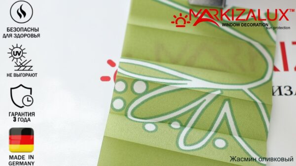 Штора плиссе с тканью Жасмин (Германия)