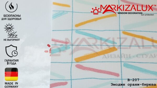 Рулонная штора с тканью Эмоджи оранж бирюза (Германия)