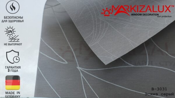 Рулонная штора с тканью Эскиз серый (Германия)