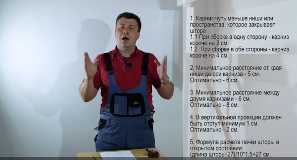 Электрокарниз в сборе 1.5 м Somfy Glydea 35 DCT