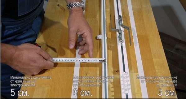 Электрокарниз в сборе 1.5 м Somfy Glydea 35 DCT