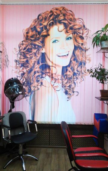 Фотошторы для парикмахерской